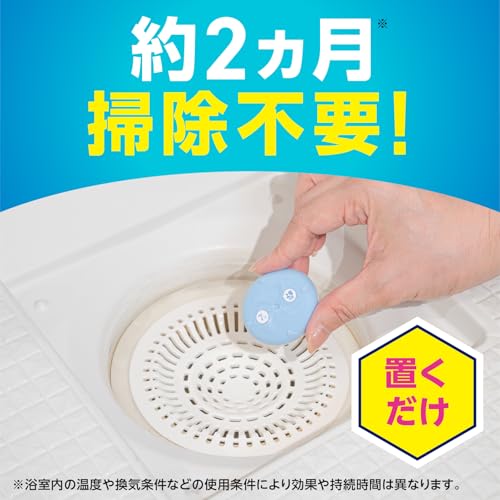 アース製薬 らくハピ お風呂の排水口用 ピンクヌメリ予防 防カビプラス [1個入] 4枚目