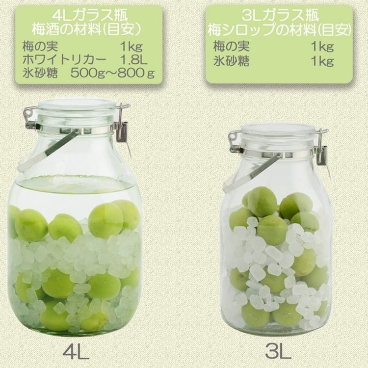 セラーメイト 取手付密封びん 4L 220339 4枚目