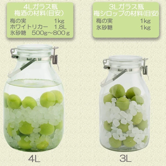 セラーメイト 取手付密封びん 4L 220339 4枚目