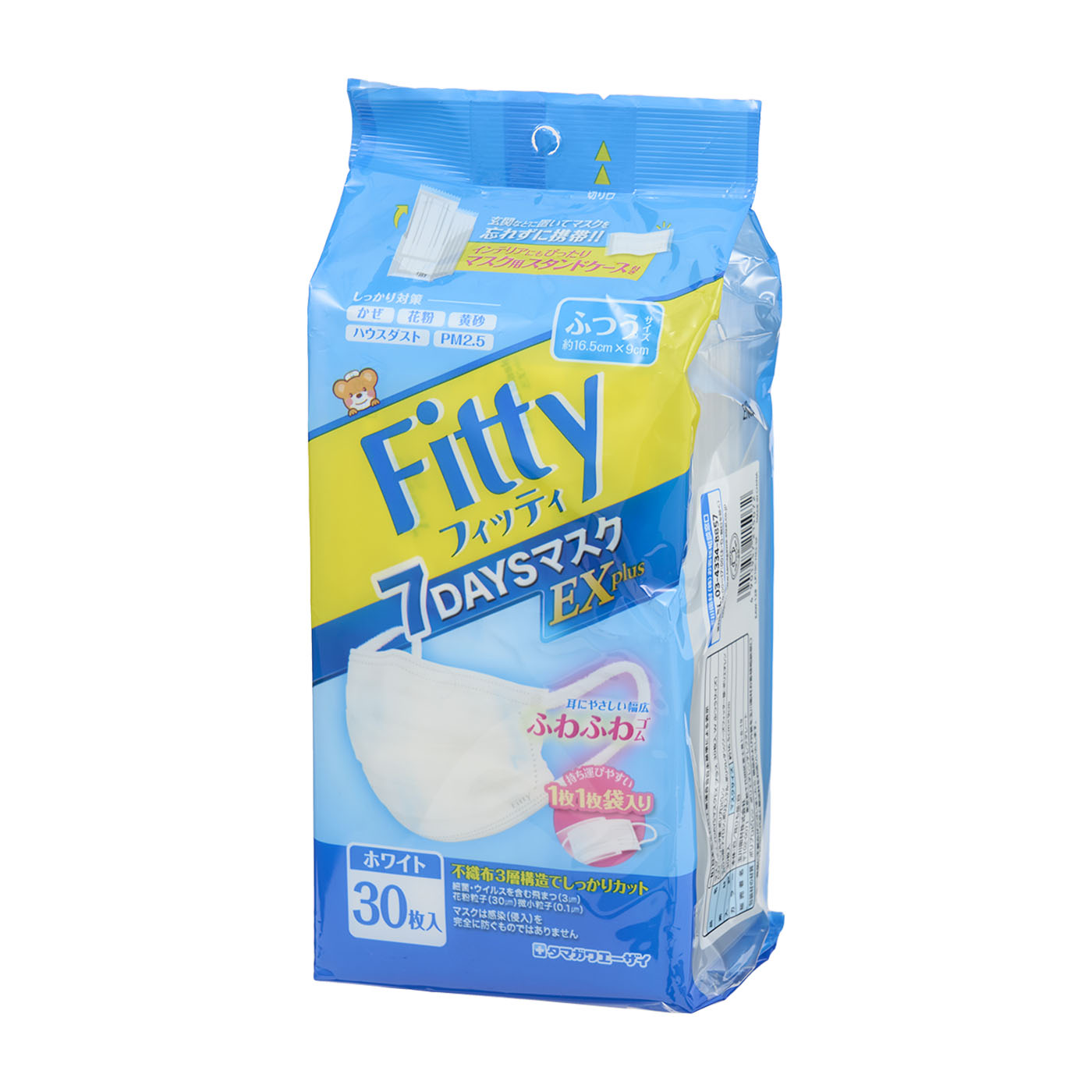 玉川衛材株式会社 7DAYSマスク EXプラス 1枚目