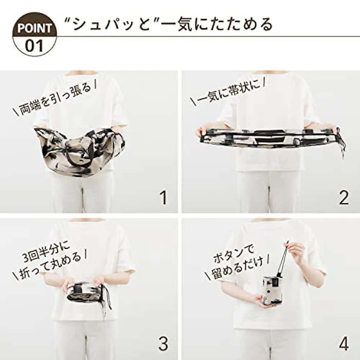 マーナ シュパット 保冷バッグ 20L 5枚目