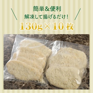 【ふるさと納税】くにさき桜王ロースとんかつ1.3kg 2枚目