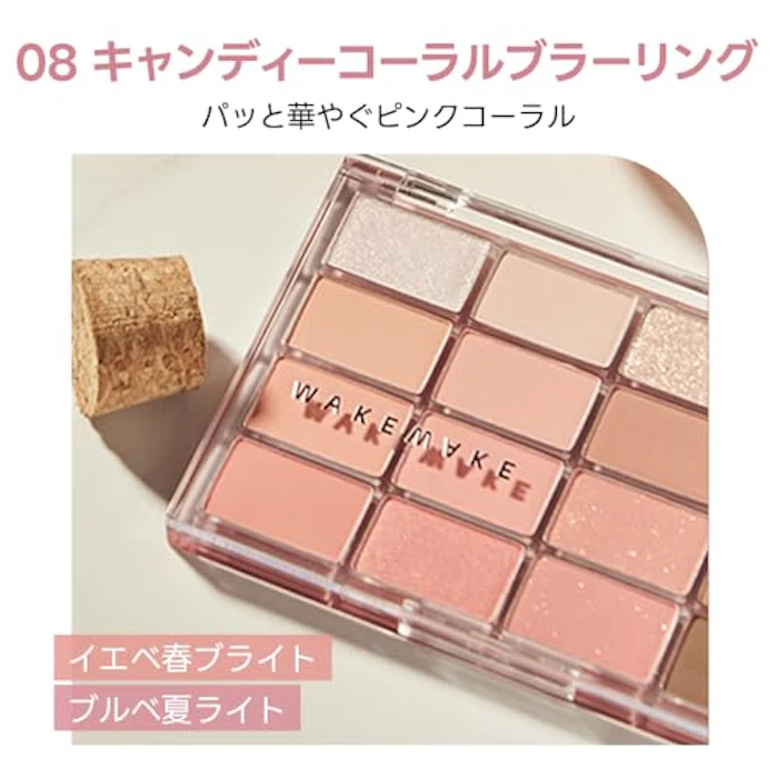 wakemake ソフトブラーリングアイパレット 26 ミュートローズブラーリング 3枚目