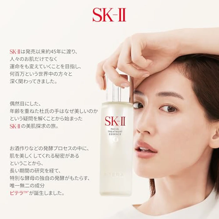 SK-Ⅱ ジェノプティクス アドバンスド スポット エッセンス 30ml 12枚目