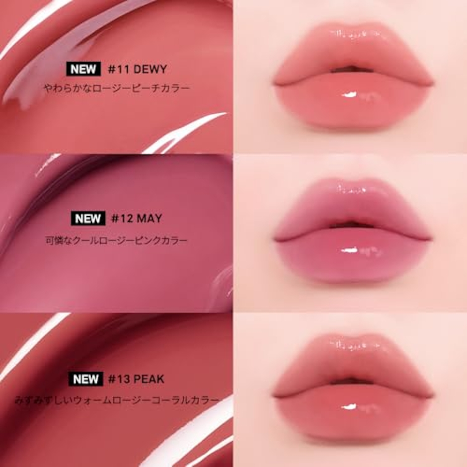 NAMING. オーバーデューグロッシーリップティント14 HUSH 4枚目