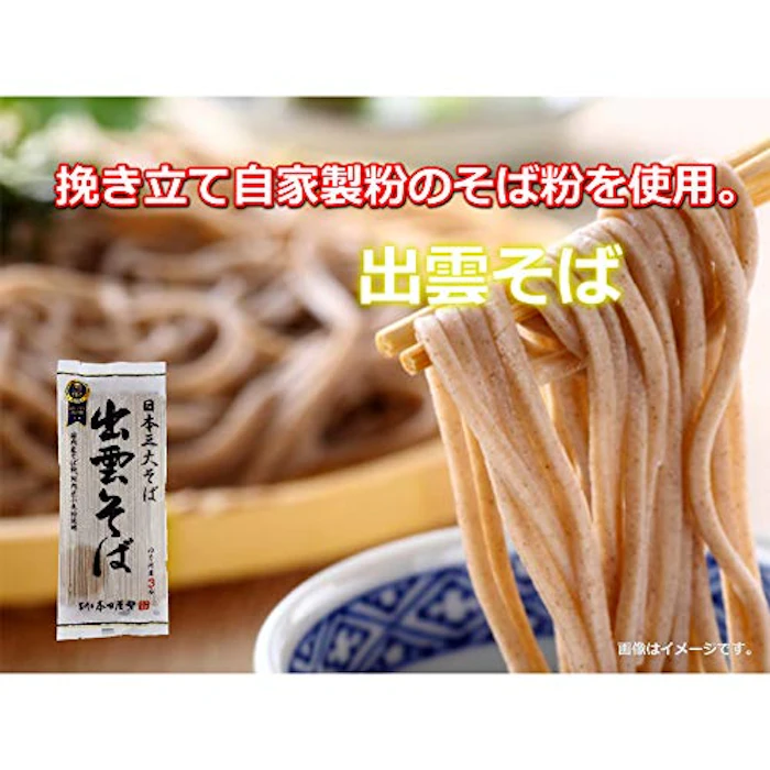 本田商店 出雲そば 180g 6枚目