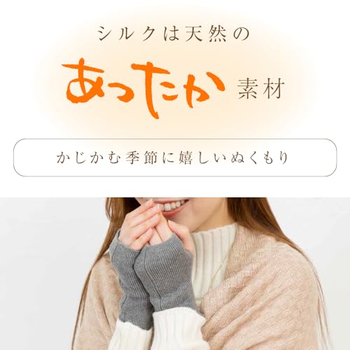 [SIL-VENDER] 手袋 グローブ シルク ウール 指なし ハンドウォーマー タイプウォーマー オフィス テレワーク パソコン 冷え対策 エアコン 冬 スマートフォン対応 暖かい 通勤 仕事 自転車 保温 保湿 温活 レディース プレゼント ギフト (パープル) 4枚目