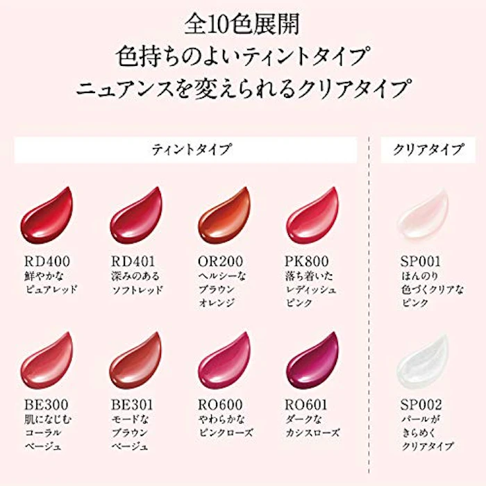 ESPRIQUE ヴィニルグロウ ルージュ SP001 5枚目