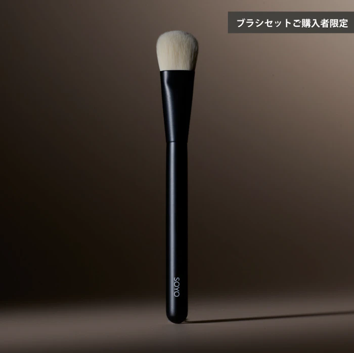 SOYO スムース ファンデーション ブラシ 1枚目