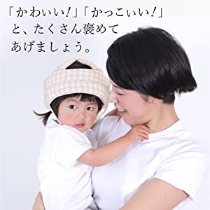 ベビーヘルメット 10枚目