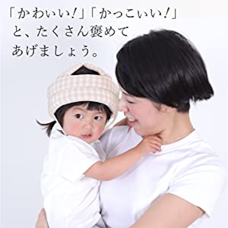 ベビーヘルメット 10枚目
