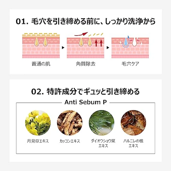 numbuzin 4番 毛穴ゼロたまご肌トナーパッド 70枚 4枚目