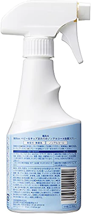 ミルトン Miltonベビー&キッズまわりのノンアルコール除菌スプレー 2枚目