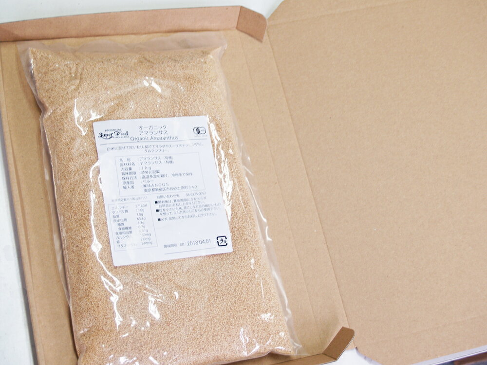MANGOS オーガニックアマランサス 2枚目