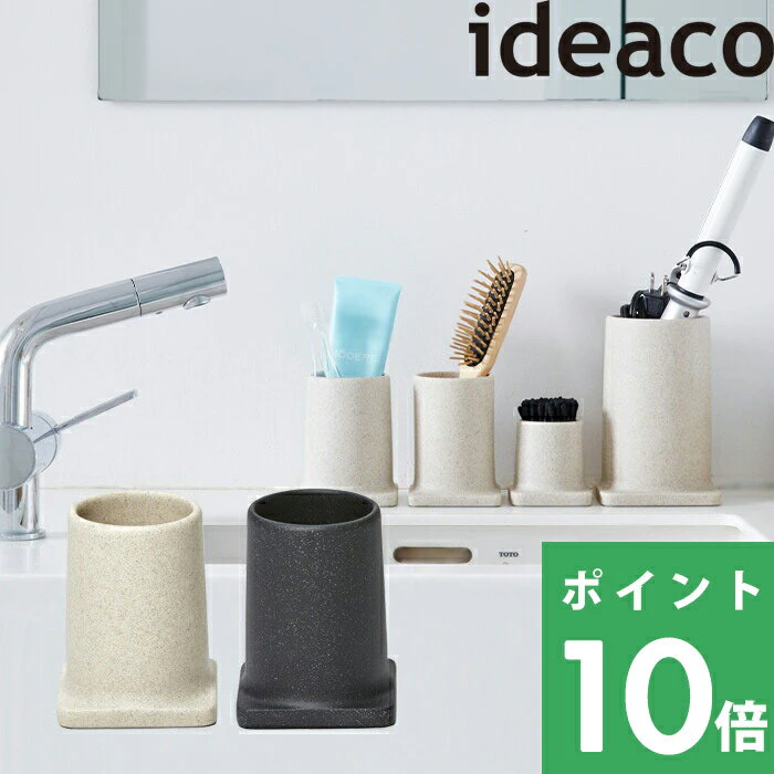 ideaco ideaco 「 Tsutsu S ( ツツ )」 オーガナイザー リビング収納 洗面収納 キッチン収納 小物入れ ペン立て 収納 インテリア 整理 整頓 雑貨 収納雑貨 筒 円柱 縦 キッチンツール 花瓶 一輪挿し カトラリー 置き サンドホワイト サンドブラック 高級感 おしゃれ イデアコ 2枚目
