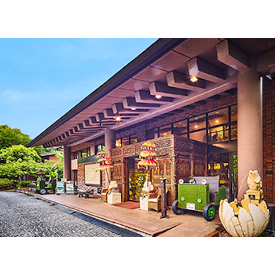HOTEL&SPA AndaResort 伊豆高原 1枚目