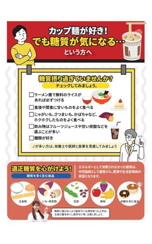 明星食品 ロカボNOODLES 3種お試しアソート 5枚目