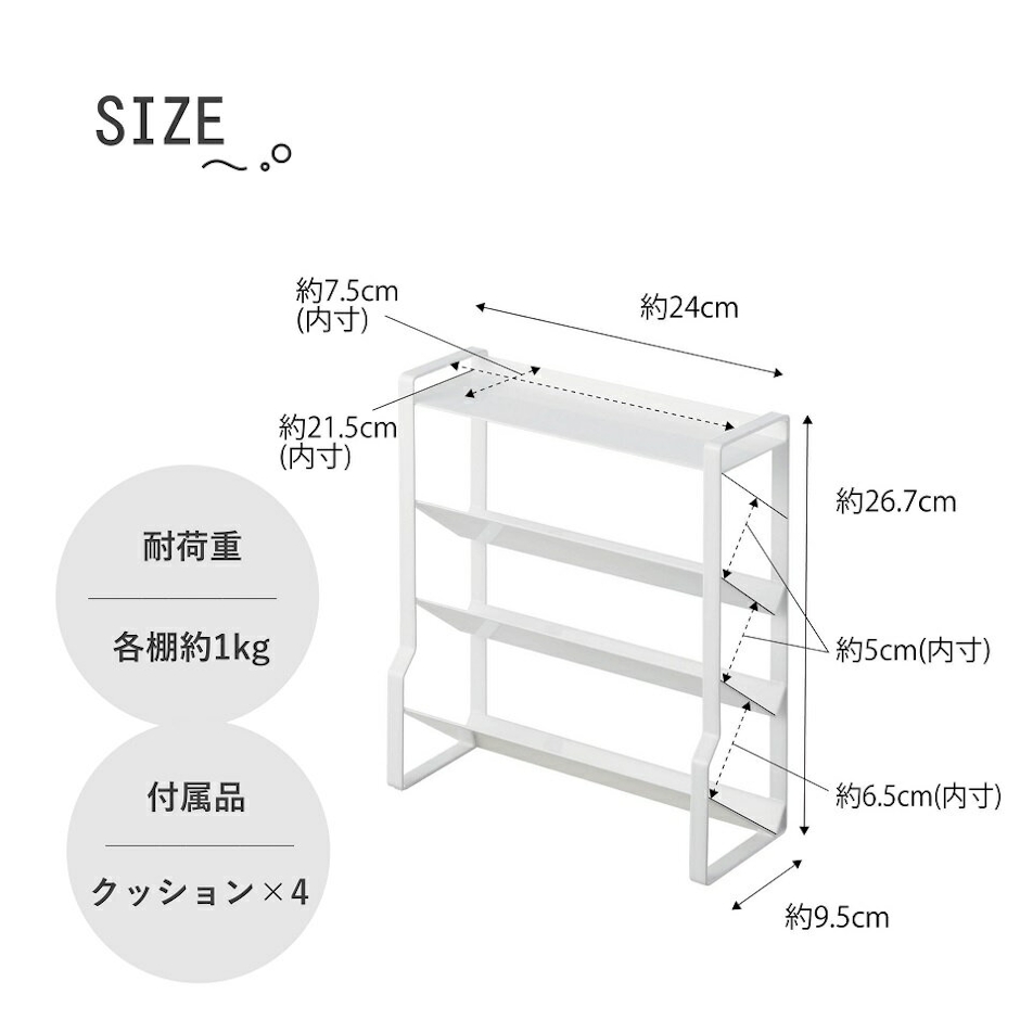 山崎実業(YAMAZAKI)tower スリムスパイスラック タワー 4段 2枚目