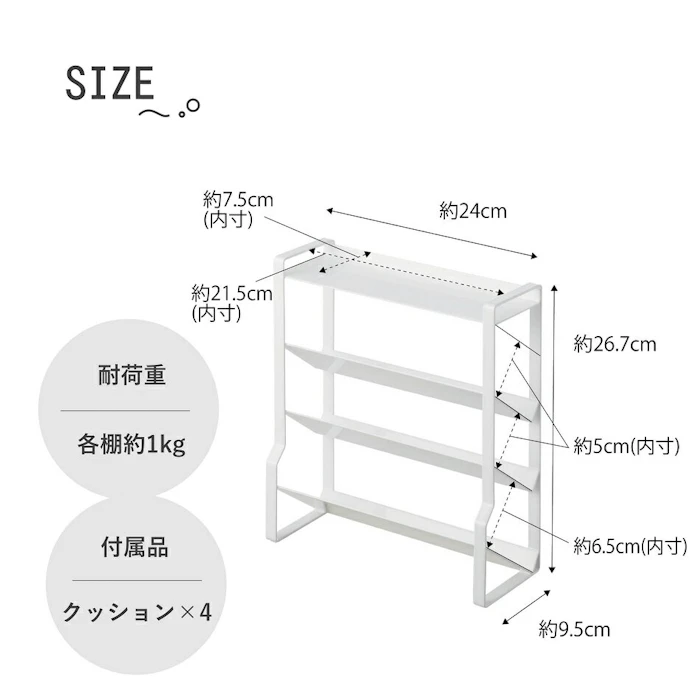 山崎実業(YAMAZAKI)tower スリムスパイスラック タワー 4段 2枚目