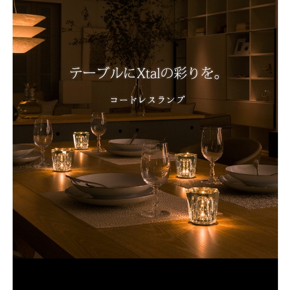 ambien Tec LEDランプ Xtal 2枚目