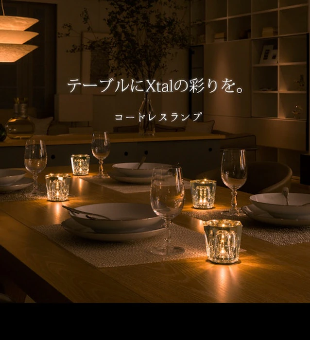 ambien Tec LEDランプ Xtal 2枚目