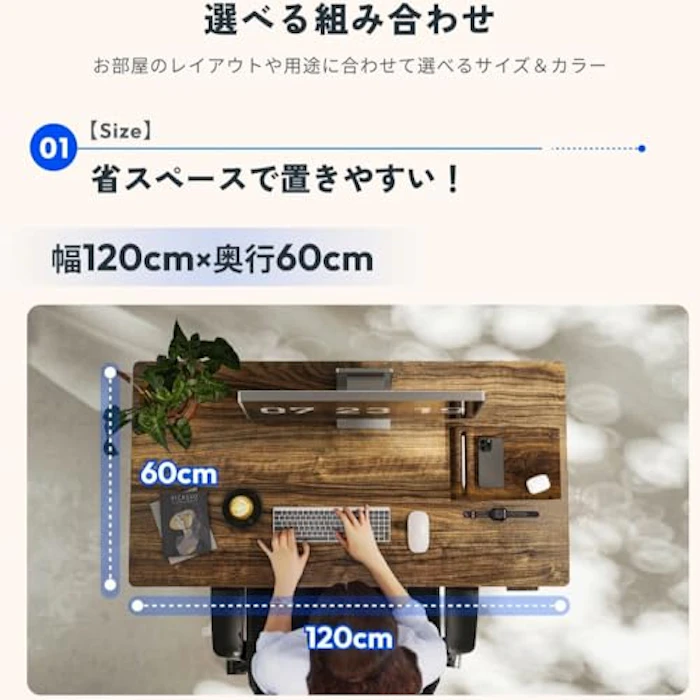 FLEXISPOT 昇降デスク E7 Click 10枚目