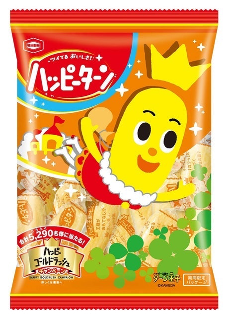 亀田製菓 ハッピーターン 5枚目