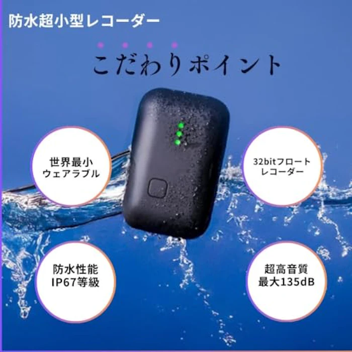 ZOOM Instamic Pro Plus C ワイヤレスマイク 防水超小型レコーダー 2枚目