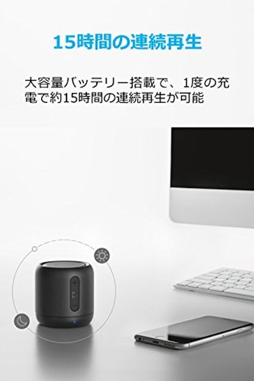 アンカー・ジャパン SoundCore mini A3101511 2枚目