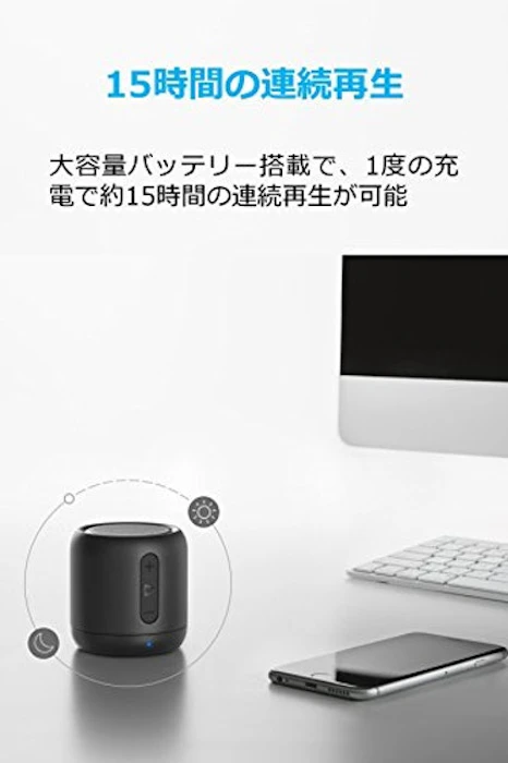アンカー・ジャパン SoundCore mini A3101511 2枚目