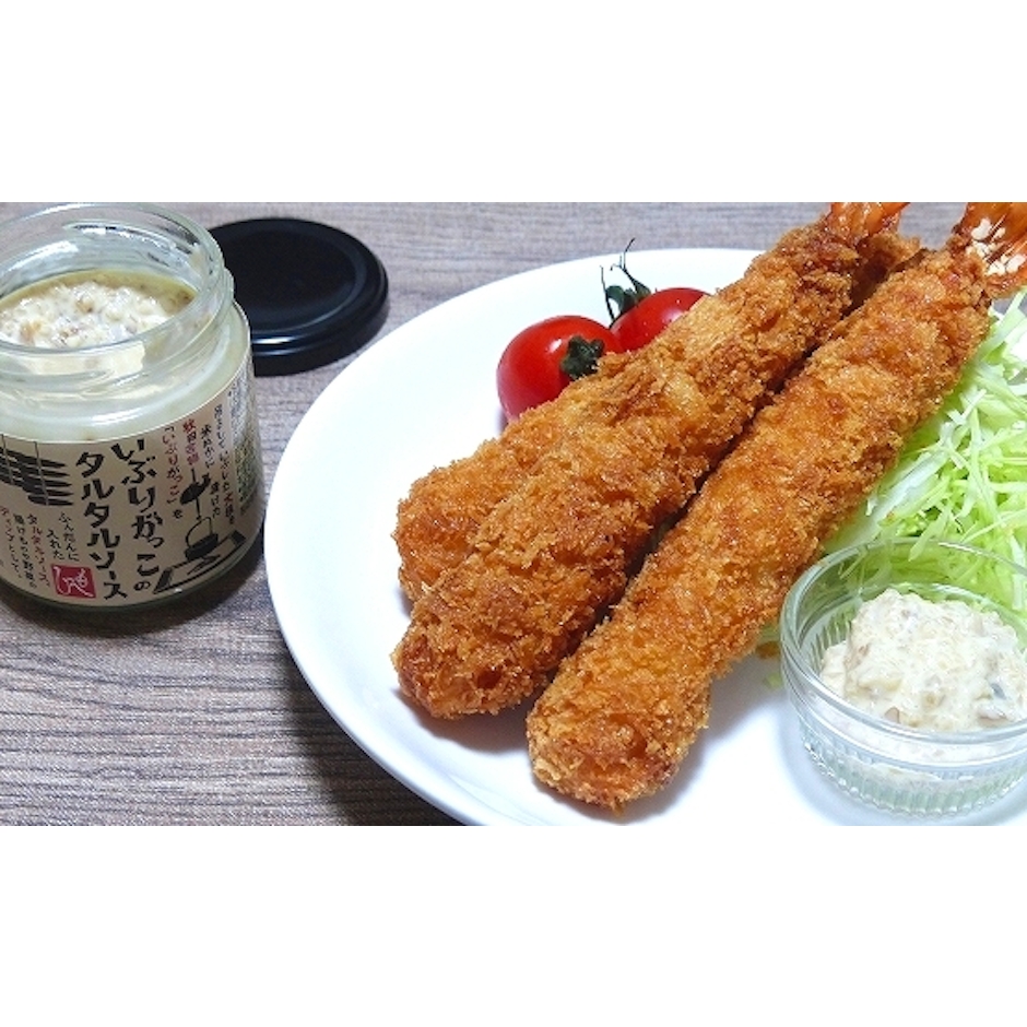 もへじ いぶりがっこのタルタルソース 3枚目