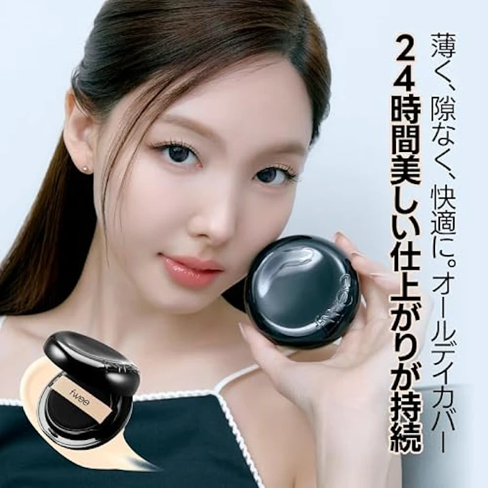 fwee オールデイカバーブラッククッション 21N 2枚目