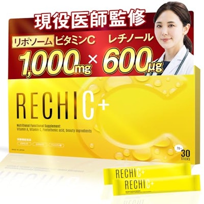 クリスタル製薬 【新習慣 飲むレチノール】RECHI C+ リポソームビタミンC 1,000mg レチノール ビタミンA 600μg 人工甘味料不使用 国内製造 30日分 1枚目