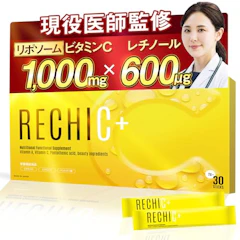 クリスタル製薬 【新習慣 飲むレチノール】RECHI C+ リポソームビタミンC 1,000mg レチノール ビタミンA 600μg 人工甘味料不使用 国内製造 30日分 1枚目