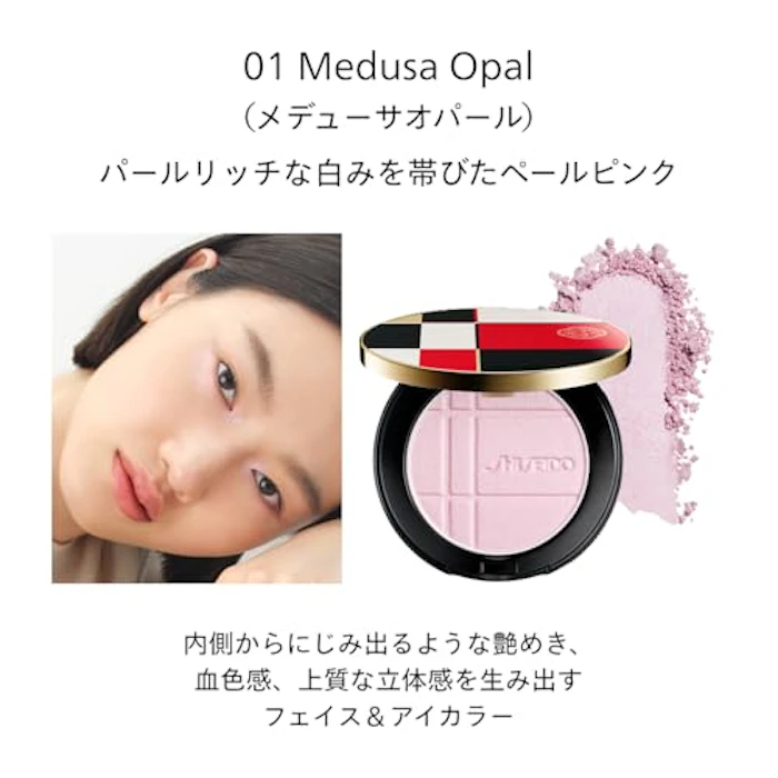 SHISEIDO グロウ エンハンサー 01 4枚目