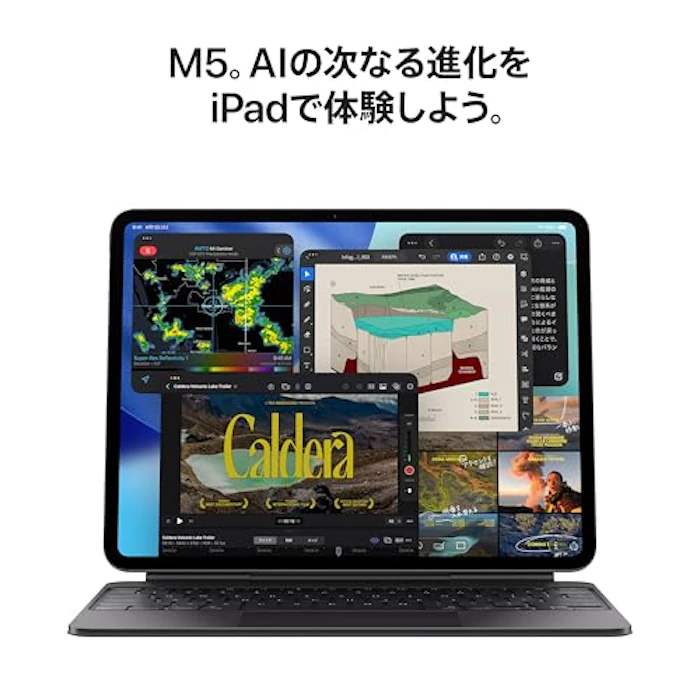 アップル iPad Pro 13インチ 3枚目