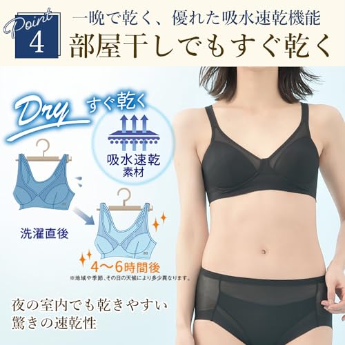 B.V.D. LADIES' [ビー・ブイ・ディ レディース] 涼ブラ 5枚目