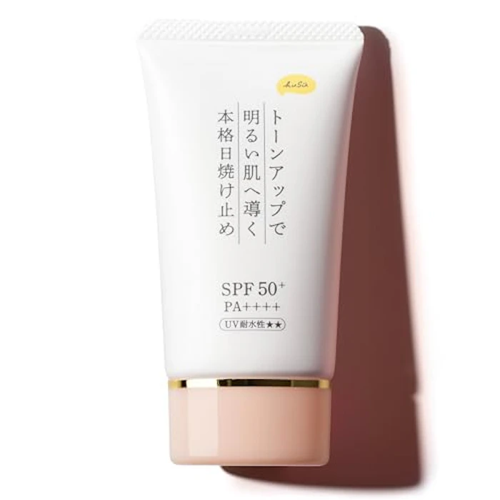 アイセイ薬局 日焼け止めクリーム Pro 1枚目
