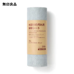 無印良品 水回りの汚れ用 掃除シート・30枚 1枚目