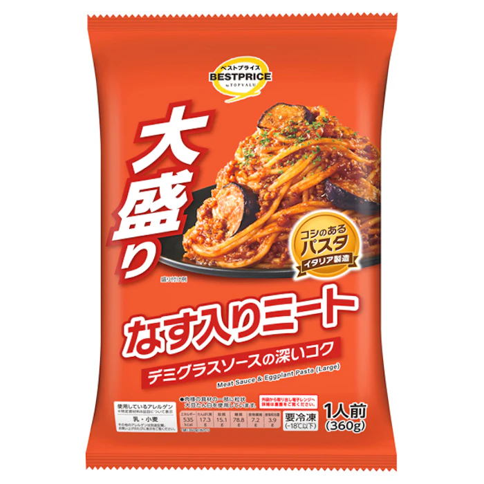 イオン トップバリュ 大盛りなす入りミート 1枚目