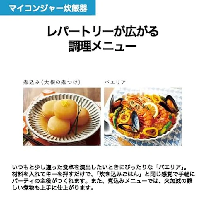 ハイアール マイコンジャー 炊飯器 『JJ-M56B』 13枚目