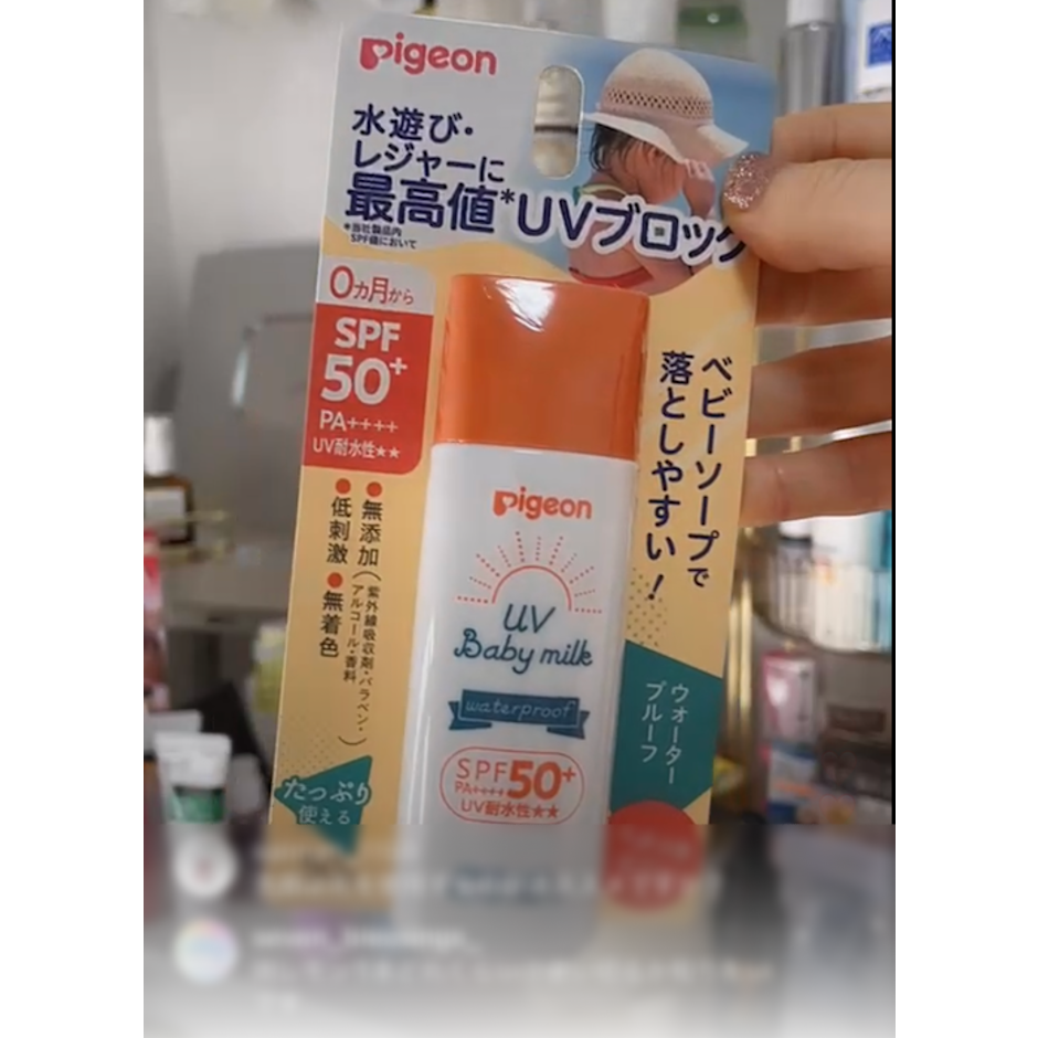 ピジョン Pigeon UVベビーミルク ウォータープルーフ SPF50+ 50g 1枚目