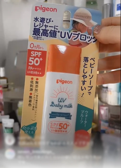 ピジョン Pigeon UVベビーミルク ウォータープルーフ SPF50+ 50g 1枚目