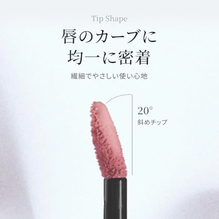 Dinto ブラーグロイリップティント 210 10枚目