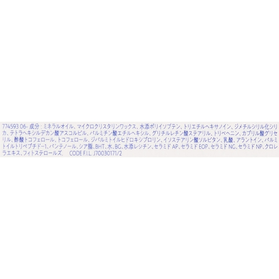 TAKAMI タカミリップ 4枚目