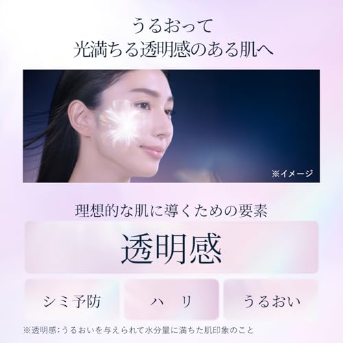 エリクシール ブライトニングローション　みずみずしいタイプ ca 2枚目