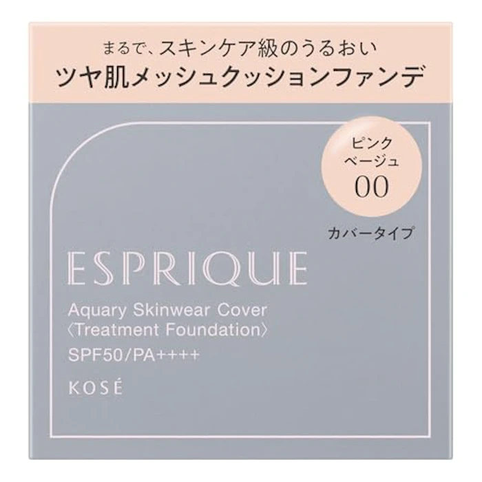 ESPRIQUE アクアリー スキンウェア カバー 00 ピンクベージュ 2枚目