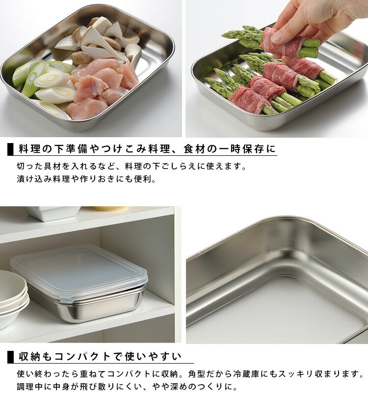 【500円OFFクーポン対象】ステンレスバット5枚組 アミ付き TA12 AUX 【ポイント10倍/送料無料】【p0522】【ASU】 10枚目