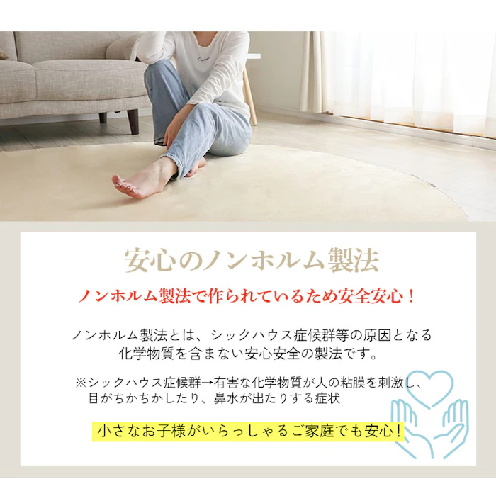 洗える円形ラグ 10枚目