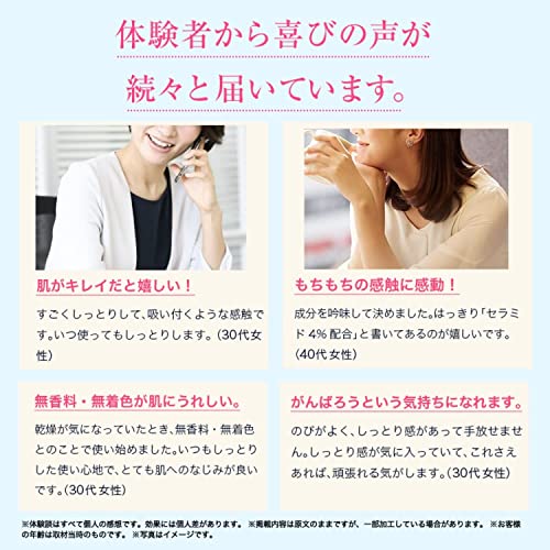 小林製薬 ヒフミド エッセンスクリーム 7枚目